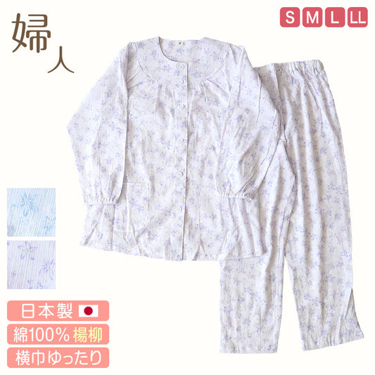 婦人パジャマ レディース パジャマ 夏 前開きパジャマ 花柄 ゆったり 上下セット S～LL 寝巻き ねまき 寝間着 楊柳 サラサラ  (送料無料) (在庫限り)