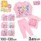 プリキュア パジャマ 光るパジャマ キミとアイドルプリキュア 半袖 長袖 セット 100cm～130cm プリキュアオールスターズ 110cm 120cm 女児 女の子 キッズ 子供 お泊り保育 光る
