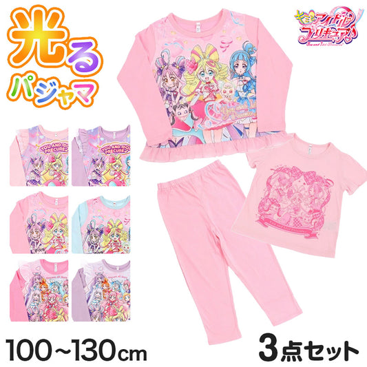 プリキュア パジャマ 光るパジャマ キミとアイドルプリキュア 半袖 長袖 セット 100cm～130cm プリキュアオールスターズ 110cm 120cm 女児 女の子 キッズ 子供 お泊り保育 光る