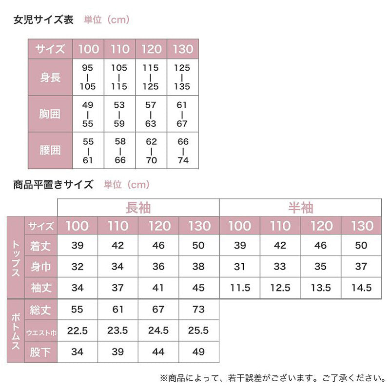 プリキュア パジャマ 光るパジャマ キミとアイドルプリキュア 半袖 長袖 セット 100cm～130cm プリキュアオールスターズ 110cm 120cm 女児 女の子 キッズ 子供 お泊り保育 光る
