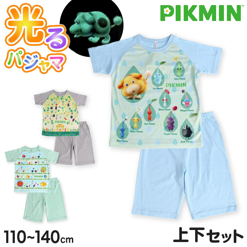 光るパジャマ ピクミン 半袖 パジャマ 男の子 女の子 夏 春 上下セット 110cm～140cm キッズ 子供 部屋着 ルームウェア ピクミン4 Tシャツ 光る 120cm 130cm ジュニア お泊り (在庫限り)