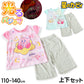 光るパジャマ 女の子 星のカービィ 半袖 パジャマ 女児 夏 春 上下セット 110cm～140cm カービィ キッズ 子供 部屋着 ルームウェア 子供服 カービィー Tシャツ 光る 120 130 ジュニア お泊り (在庫限り)