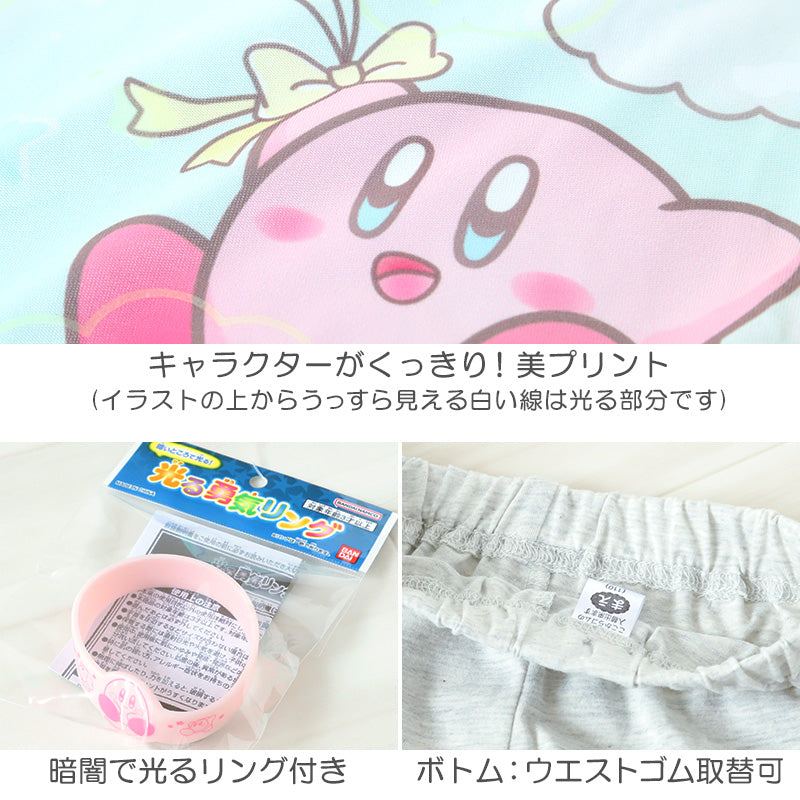 光るパジャマ 女の子 星のカービィ 半袖 パジャマ 女児 夏 春 上下セット 110cm～140cm カービィ キッズ 子供 部屋着 ルームウェア 子供服 カービィー Tシャツ 光る 120 130 ジュニア お泊り (在庫限り)