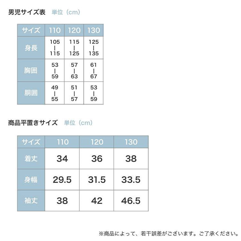 ポケモン 水着 男の子 ラッシュガード キッズ ポケットモンスター 男児 キャラクター 110～130cm 子供 子ども 男子 ジュニア スイムウェア 水泳 学校 授業 海水浴 マリンスポーツ
