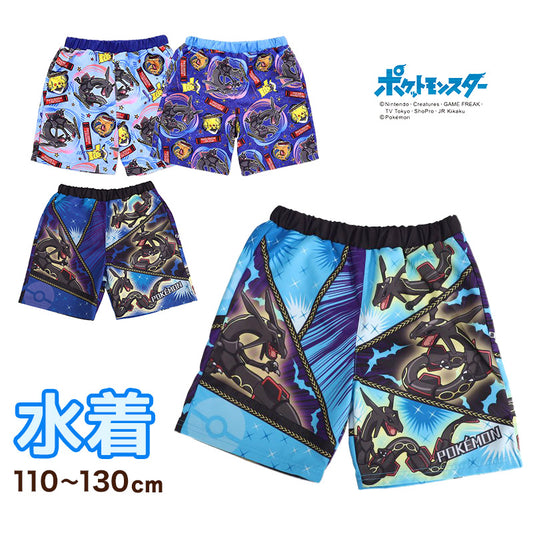 ポケモン 水着 男の子 キッズ サーフパンツ 海パン 子供 ポケットモンスター 男児 海水パンツ キャラクター 110～130cm 子ども ジュニア スイムウェア 水泳 学校 授業 海水浴 マリンスポーツ (在庫限り)