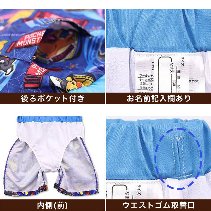 ポケモン 水着 男の子 キッズ サーフパンツ 海パン 子供 ポケットモンスター 男児 海水パンツ キャラクター 110～130cm 子ども ジュニア スイムウェア 水泳 学校 授業 海水浴 マリンスポーツ