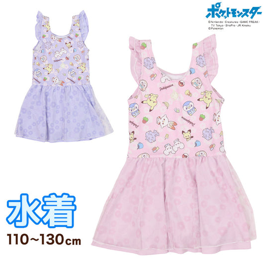 ポケモン 水着 女の子 キッズ かわいい ワンピース水着 女児 ピカチュウ 110cm～130cm 子供 女子 キャラクター プール 海 海水浴 水泳用品 スイムウェア スイムウエア マリンウェア プール用品 幼稚園 保育園 幼児 園児