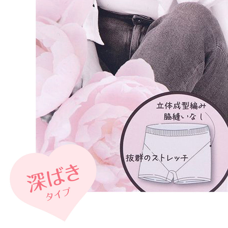 ショーツ レディース ボクサーショーツ 成型ショーツ 深ばき 3l 4l 5l 大きいサイズ 3L～5L ボックスショーツ 婦人 女性 アウターにひびかない