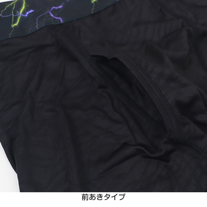 男児 ボクサーブリーフ キッズ キッズボクサー ボクサーパンツ インナー ジュニア 男の子 下着 パンツ 2枚組 140cm～170cm 男子 小学生 中学生 ショーツ 150 160