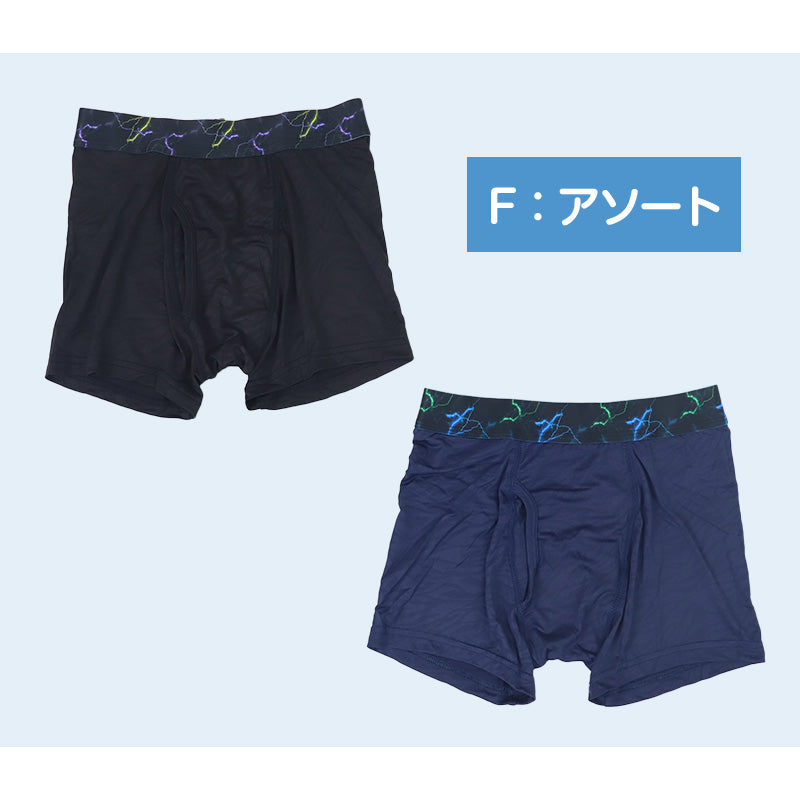 男児 ボクサーブリーフ キッズ キッズボクサー ボクサーパンツ インナー ジュニア 男の子 下着 パンツ 2枚組 140cm～170cm 男子 小学生 中学生 ショーツ 150 160