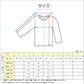 メンズ パジャマ 長袖 部屋着 秋 冬 春 薄手 ルームウェア 上下セット M～LL 紳士 ナイトウェア ダンボールニット長ズボン 上下 男性 クリスマス