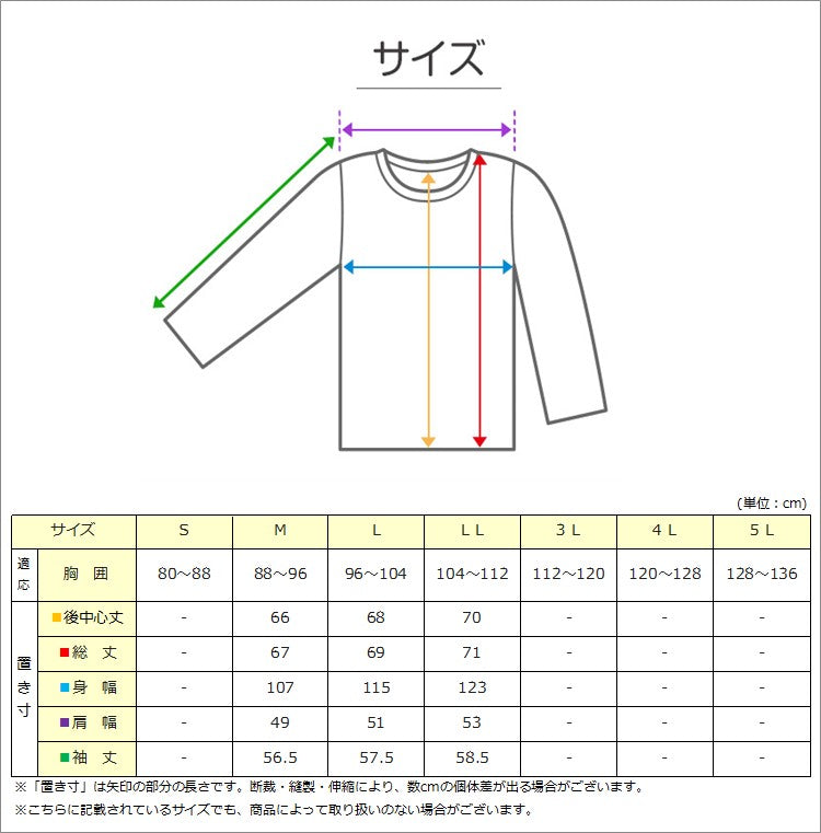 メンズ パジャマ 長袖 部屋着 秋 冬 春 薄手 ルームウェア 上下セット M～LL 紳士 ナイトウェア ダンボールニット長ズボン 上下 男性 クリスマス