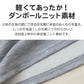 メンズ パジャマ 長袖 部屋着 秋 冬 春 薄手 ルームウェア 上下セット M～LL 紳士 ナイトウェア ダンボールニット長ズボン 上下 男性 クリスマス