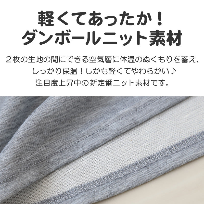 メンズ パジャマ 長袖 部屋着 秋 冬 春 薄手 ルームウェア 上下セット M～LL 紳士 ナイトウェア ダンボールニット長ズボン 上下 男性 クリスマス