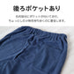 メンズ パジャマ 長袖 部屋着 秋 冬 春 薄手 ルームウェア 上下セット M～LL 紳士 ナイトウェア ダンボールニット長ズボン 上下 男性 クリスマス