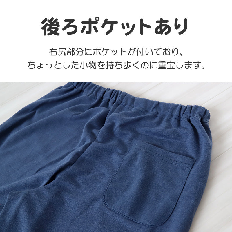 メンズ パジャマ 長袖 部屋着 秋 冬 春 薄手 ルームウェア 上下セット M～LL 紳士 ナイトウェア ダンボールニット長ズボン 上下 男性 クリスマス