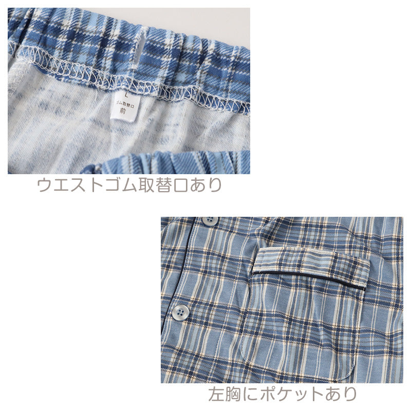 メンズ 介護パジャマ マジックテープ 長袖 パジャマ 介護 紳士パジャマ ワンタッチ 上下セット S～LL 抗菌防臭 春 秋 寝巻き ねまき 寝間着 入院 入院着 老人ホーム