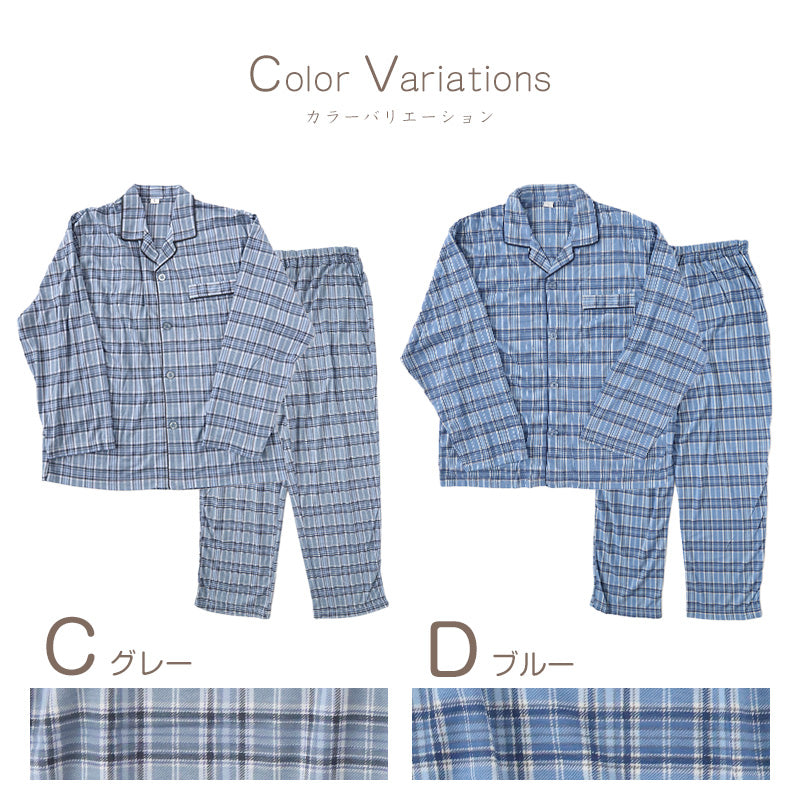 メンズ 介護パジャマ マジックテープ 長袖 パジャマ 介護 紳士パジャマ ワンタッチ 上下セット S～LL 抗菌防臭 春 秋 寝巻き ねまき 寝間着 入院 入院着 老人ホーム
