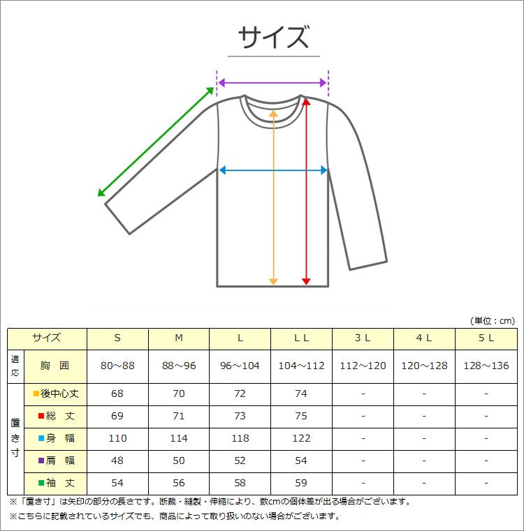 メンズ 介護パジャマ 長袖 パジャマ 介護 紳士パジャマ 上下セット S～LL 抗菌防臭 春 秋 寝巻き ねまき 寝間着 スムース ルームウェア