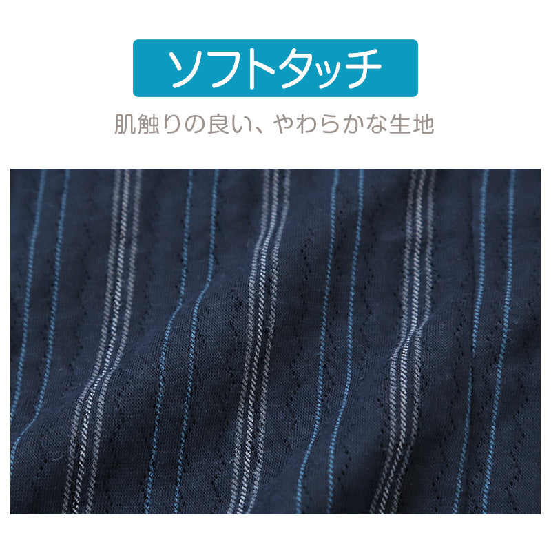 メンズ 介護パジャマ 長袖 パジャマ 介護 紳士パジャマ 上下セット S～LL 抗菌防臭 春 秋 寝巻き ねまき 寝間着 キルト ルームウェア