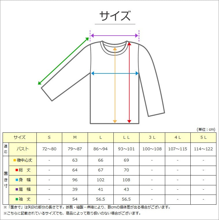 レディース パジャマ 長袖 部屋着 秋 冬 春 薄手 ルームウェア 上下セット M～LL 婦人 ナイトウェア ダンボールニット 長ズボン 上下 女性 母の日 クリスマス