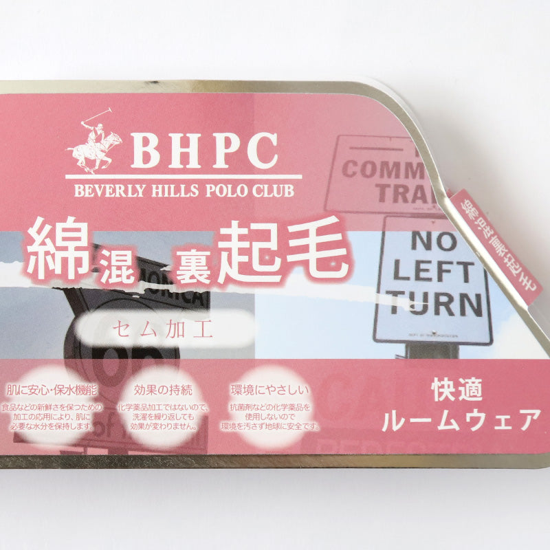レディース パジャマ 裏起毛 裏シャギー 長袖 部屋着 秋 冬 ルームウェア 上下 上下セット M L LL 婦人 ナイトウェア 長ズボン 上下 女性 母の日 クリスマス BEVERLY HILLS POLO CLUB ルームウエア プレゼント ギフト 