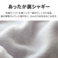 レディース パジャマ 裏起毛 裏シャギー 長袖 部屋着 秋 冬 ルームウェア 上下 上下セット M L LL 婦人 ナイトウェア 長ズボン 上下 女性 母の日 クリスマス BEVERLY HILLS POLO CLUB ルームウエア プレゼント ギフト 