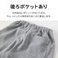 レディース パジャマ 裏起毛 裏シャギー 長袖 部屋着 秋 冬 ルームウェア 上下 上下セット M L LL 婦人 ナイトウェア 長ズボン 上下 女性 母の日 クリスマス BEVERLY HILLS POLO CLUB ルームウエア プレゼント ギフト 