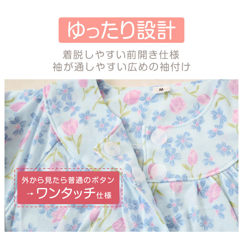 介護パジャマ レディース パジャマ 長袖 長ズボン マジックテープ ゆったり 春 秋 S～LL 介護用 入院 病院 婦人 寝巻 女性 寝間着 ねまき かわいい