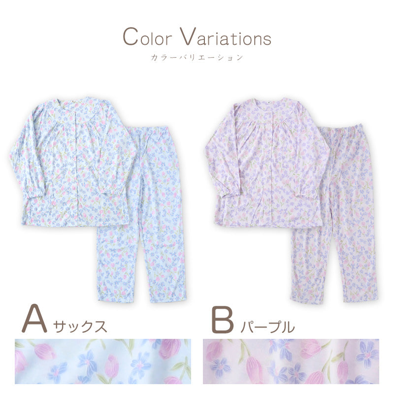 介護パジャマ レディース パジャマ 長袖 長ズボン マジックテープ ゆったり 春 秋 S～LL 介護用 入院 病院 婦人 寝巻 女性 寝間着 ねまき かわいい