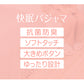 レディース 介護パジャマ 長袖 パジャマ 介護 おしゃれ 婦人パジャマ 上下セット S～LL かわいい 抗菌防臭 春 秋 寝巻き ねまき 寝間着 花柄