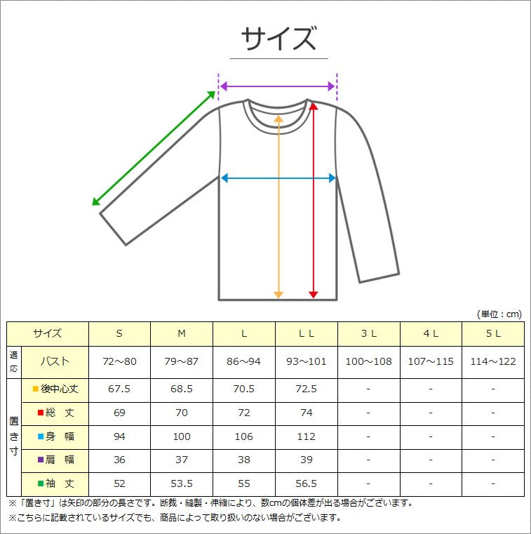 レディース 介護パジャマ 長袖 パジャマ 介護 おしゃれ 婦人パジャマ 上下セット S～LL かわいい 抗菌防臭 春 秋 寝巻き ねまき 寝間着 花柄