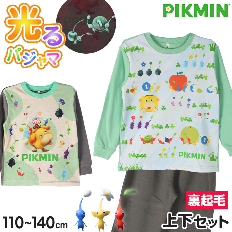 光るパジャマ ピクミン パジャマ 長袖 裏起毛 上下セット 110 120 130 140cm トレーナー 光る キッズ ジュニア 女児 冬用 お泊り ピクミン 光る裏起毛パジャマ パジャマ上下 ルームウェア ルームウエア 部屋着 寝巻き 寝間着 女の子用 綿混