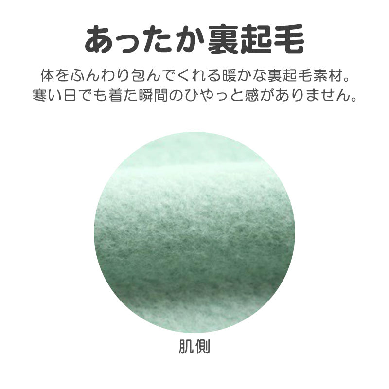 光るパジャマ ピクミン パジャマ 長袖 裏起毛 上下セット 110cm～140cm ピクミン4 トレーナー 光る 120cm 130cm キッズ ジュニア 女児 冬用 お泊り