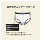 le coq sportif サニタリーショーツ ジュニア 吸水タイプ 羽根つき対応 150～165cm サニタリー 生理 ショーツ 生理用パンツ 生理用ショーツ かわいい 下着 子供 中学生 小学生