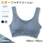 ジュニア スポーツブラ ジュニアブラ ハーフトップ カップ付きインナー 肌側パイル 150cm～165cm 子供 下着 キッズ スポブラ デイリーブラ 子ども 女の子 肌着 小学生 スクールインナー