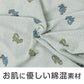 男児 インナーシャツ メッシュ 綿100% ランニングシャツ タンクトップ  キッズ 肌着 男の子 110 120 130 cm 通気性 涼しい 下着 ノースリーブ 子供 インナー 2枚組 セット 通園 通学 小学生 ジュニア 恐竜柄 デイリー 快適
