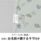 男児 インナーシャツ メッシュ 綿100% ランニングシャツ タンクトップ  キッズ 肌着 男の子 110 120 130 cm 通気性 涼しい 下着 ノースリーブ 子供 インナー 2枚組 セット 通園 通学 小学生 ジュニア 恐竜柄 デイリー 快適