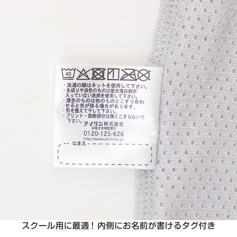 男児 ランニング タンクトップ 2枚組 綿100% 110cm～130cm ランニングシャツ ノースリーブ 男の子 男子 ボーイズ 子ども キッズ 下着 肌着 スリーブレス アンダーウェア インナー (在庫限り)