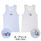男児 ランニング タンクトップ 2枚組 綿100% 110cm～130cm ランニングシャツ ノースリーブ 男の子 男子 ボーイズ 子ども キッズ 下着 肌着 スリーブレス アンダーウェア インナー (在庫限り)