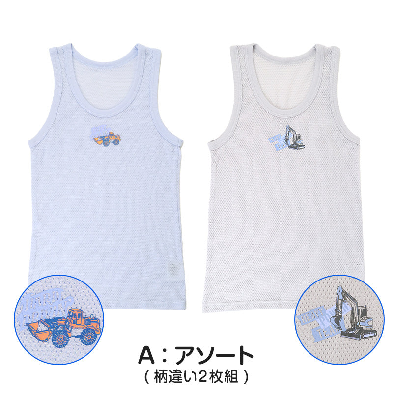 男児 ランニング タンクトップ 2枚組 綿100% 110cm～130cm ランニングシャツ ノースリーブ 男の子 男子 ボーイズ 子ども キッズ 下着 肌着 スリーブレス アンダーウェア インナー (在庫限り)