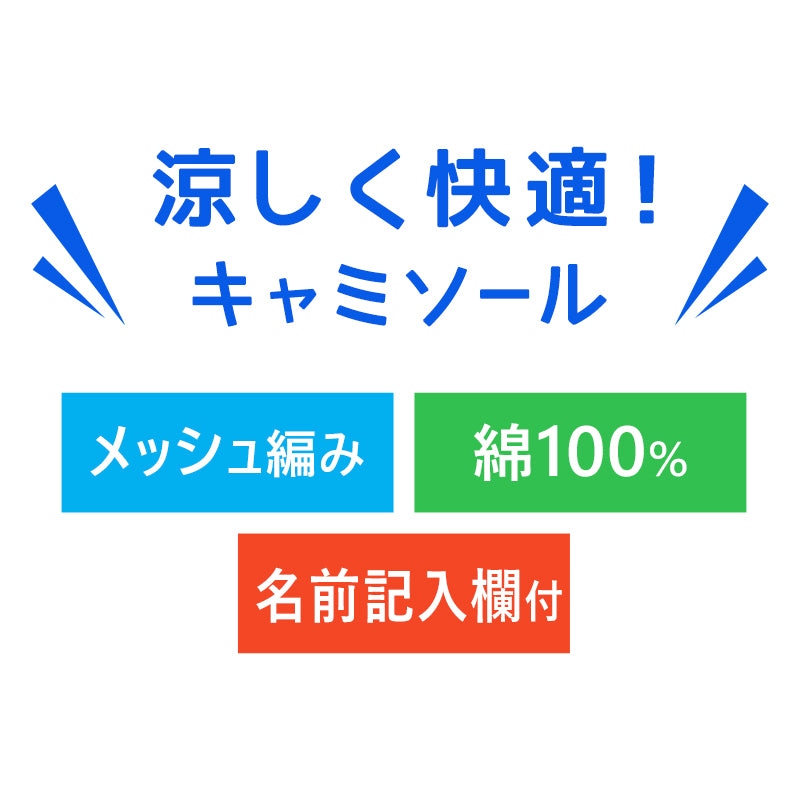 女児 インナー キャミソール 綿100% メッシュ キッズ インナーシャツ ガールズ 肌着 2枚組 110 120 130 cm 通気性 吸汗 涼しい 夏用 子供 下着 通学 小学生 シンプル セット ノースリーブ ジュニア 女の子