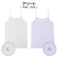 女児 インナー キャミソール 綿100% メッシュ キッズ インナーシャツ ガールズ 肌着 2枚組 110 120 130 cm 通気性 吸汗 涼しい 夏用 子供 下着 通学 小学生 シンプル セット ノースリーブ ジュニア 女の子