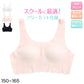 ハーフトップ 子供 シームレス ファーストブラ ジュニアブラ ブラジャー ノンワイヤー アウターにひびきにくい 150 160 165 キッズ ジュニア 女の子 中学生 下着 インナー 女子