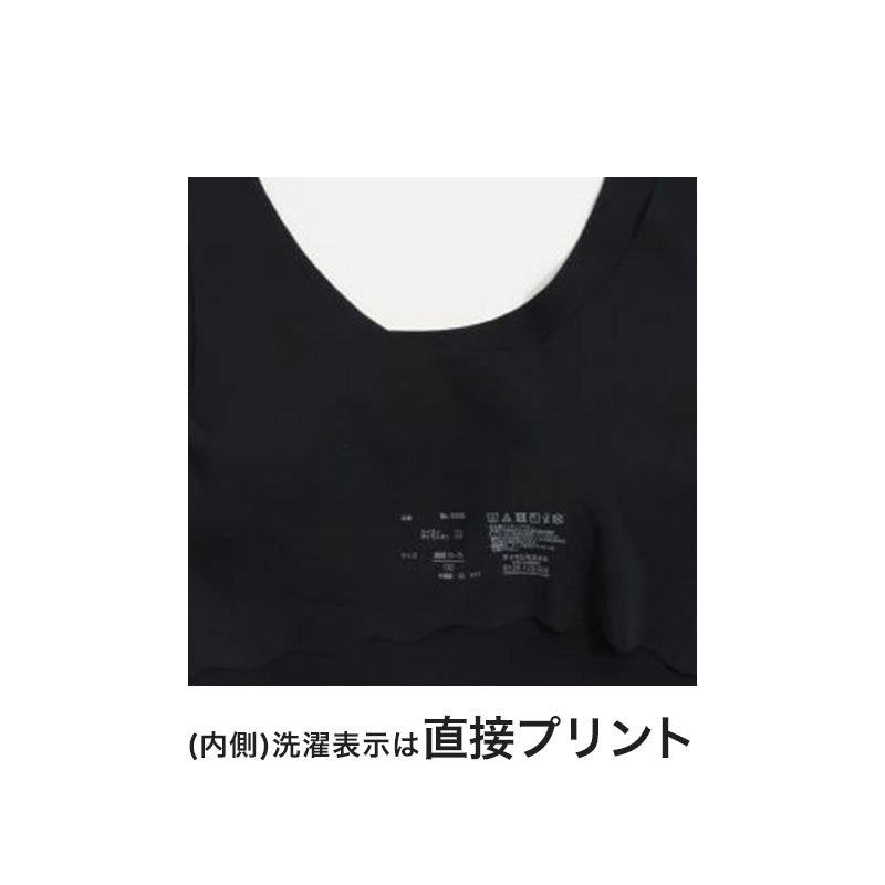 ハーフトップ 子供 シームレス ファーストブラ ジュニアブラ ブラジャー ノンワイヤー 140 150 160 165 キッズ ジュニア 女の子 小学生 中学生 下着 インナー 女子 アウターにひびきにくい ファーストブラ シームレス ひびかない 透けにくいカラー