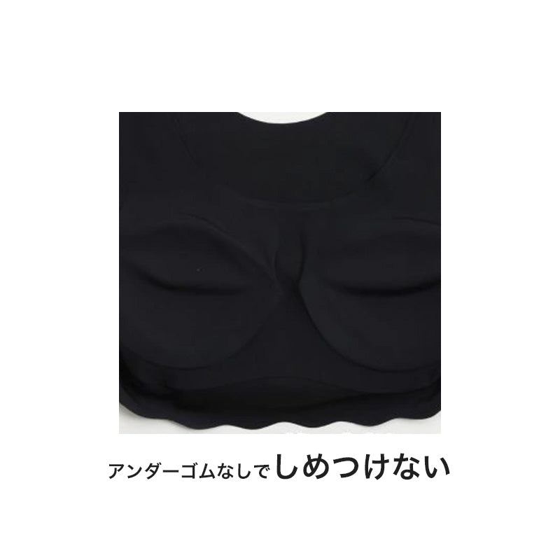 ハーフトップ 子供 シームレス ファーストブラ ジュニアブラ ブラジャー ノンワイヤー アウターにひびきにくい 150 160 165 キッズ ジュニア 女の子 中学生 下着 インナー 女子