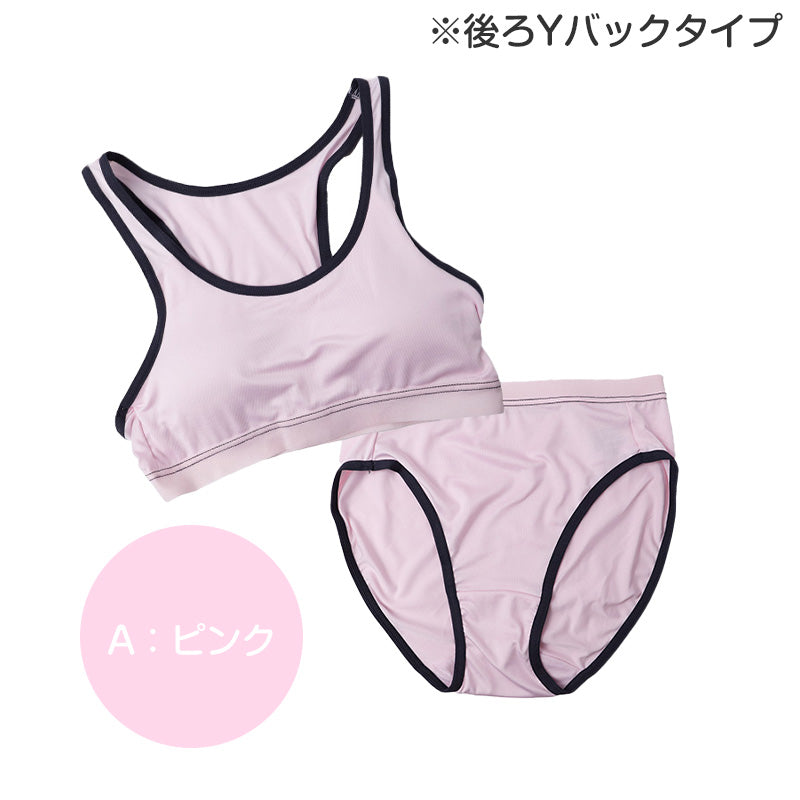 ジュニア スポーツブラ ショーツ セット キッズ スポブラ ハーフトップ