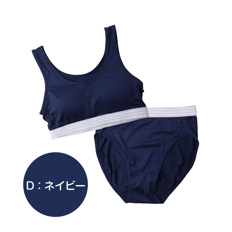 ジュニア スポーツブラ ショーツ セット キッズ スポブラ ハーフトップ
