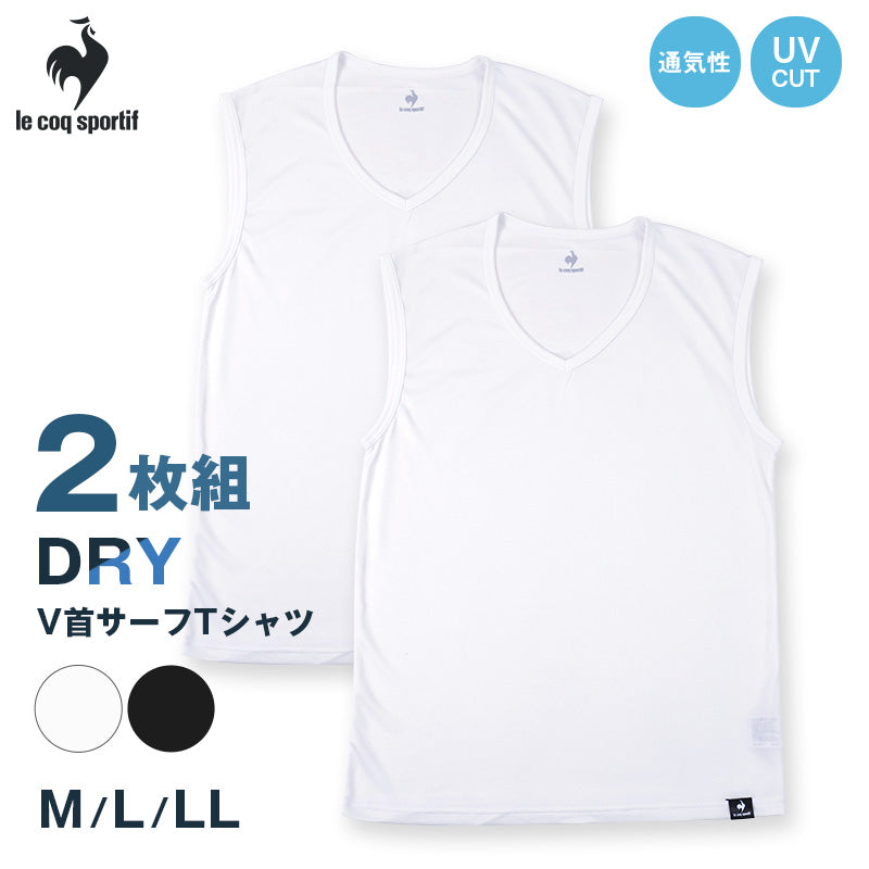 メンズ下着　ノースリーブVネック　ドライプラス　まとめ売り10枚　Ｌサイズ BVD インナー メンズ ノースリーブ vネック スリーブレス 2枚組