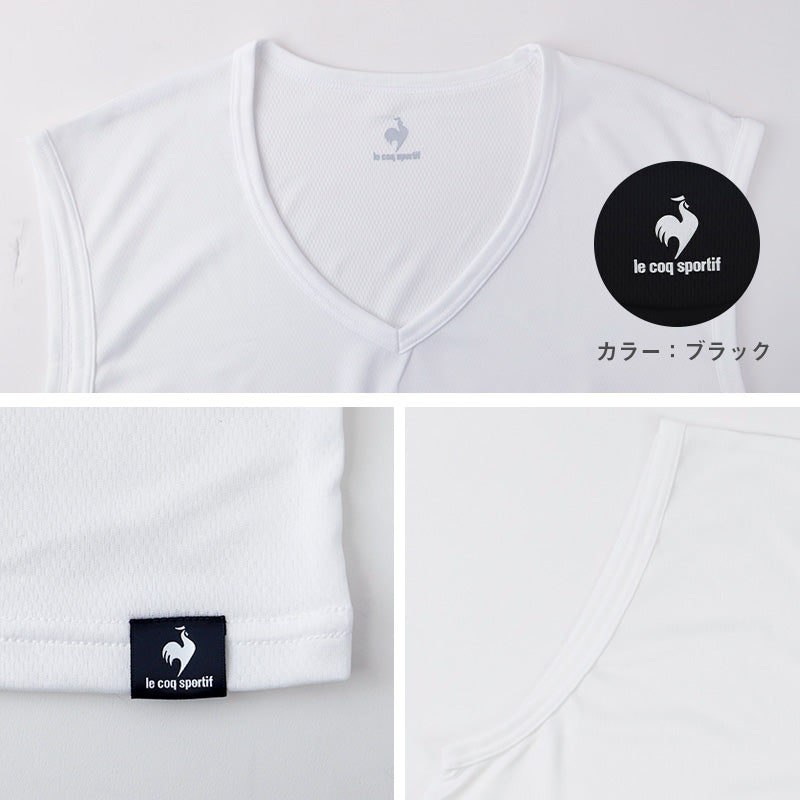 ルコックスポルティフ 裏ハニカムメッシュ V首 サーフTシャツ インナー メンズ M L LL 運動 スポーツ 夏 男性 下着 ブランド 肌着 白 黒 吸汗速乾 UV対策 紫外線対策 Vネック Tシャツ (在庫限り)